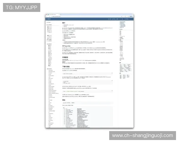 加拿大PG官网入口最新公告,详细介绍访问流程与安全保障措施确保用户权益