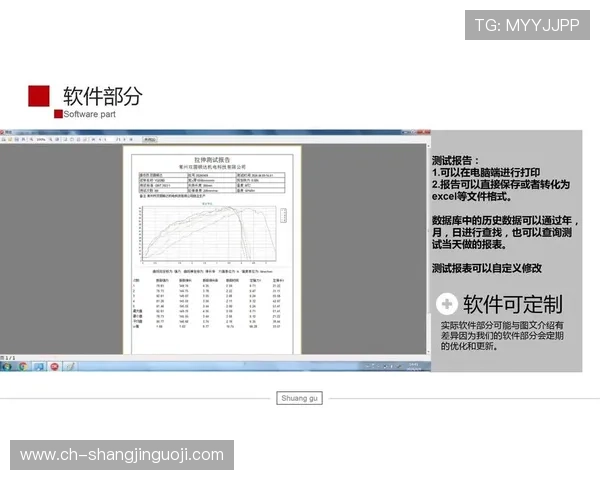 PG电子app官方入口常见问题解答，解决登录、充值等多种疑难，确保玩家无忧游戏体验
