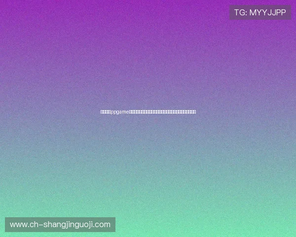 少女前线ppgame版本更新内容预告,了解未来玩法变化把握先机提升游戏体验