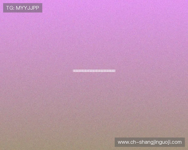 体育直播线上开户流程详解让你第一时间畅享世界杯现场盛况